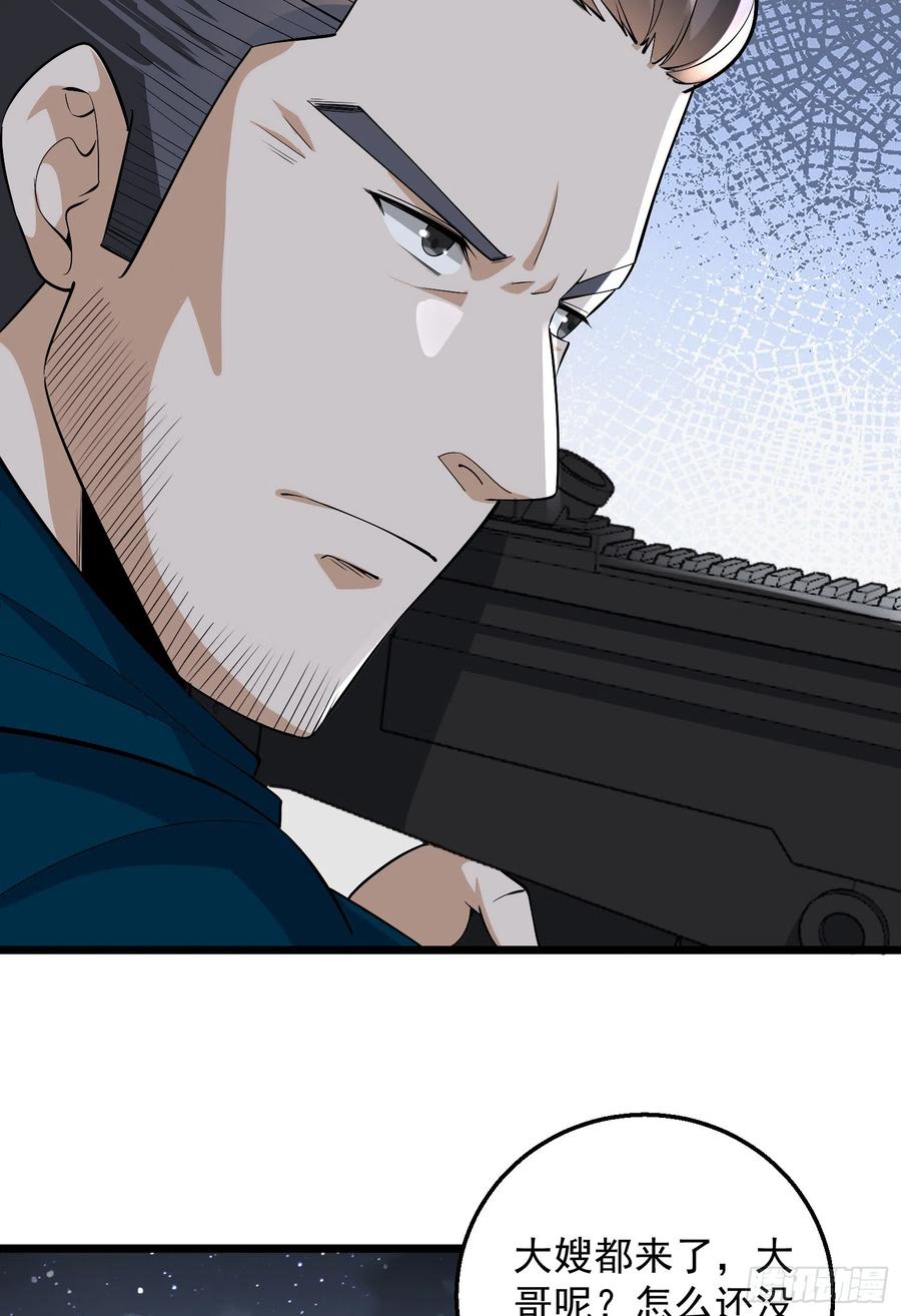第一序列 第176话 175 新技能get！ 第36页