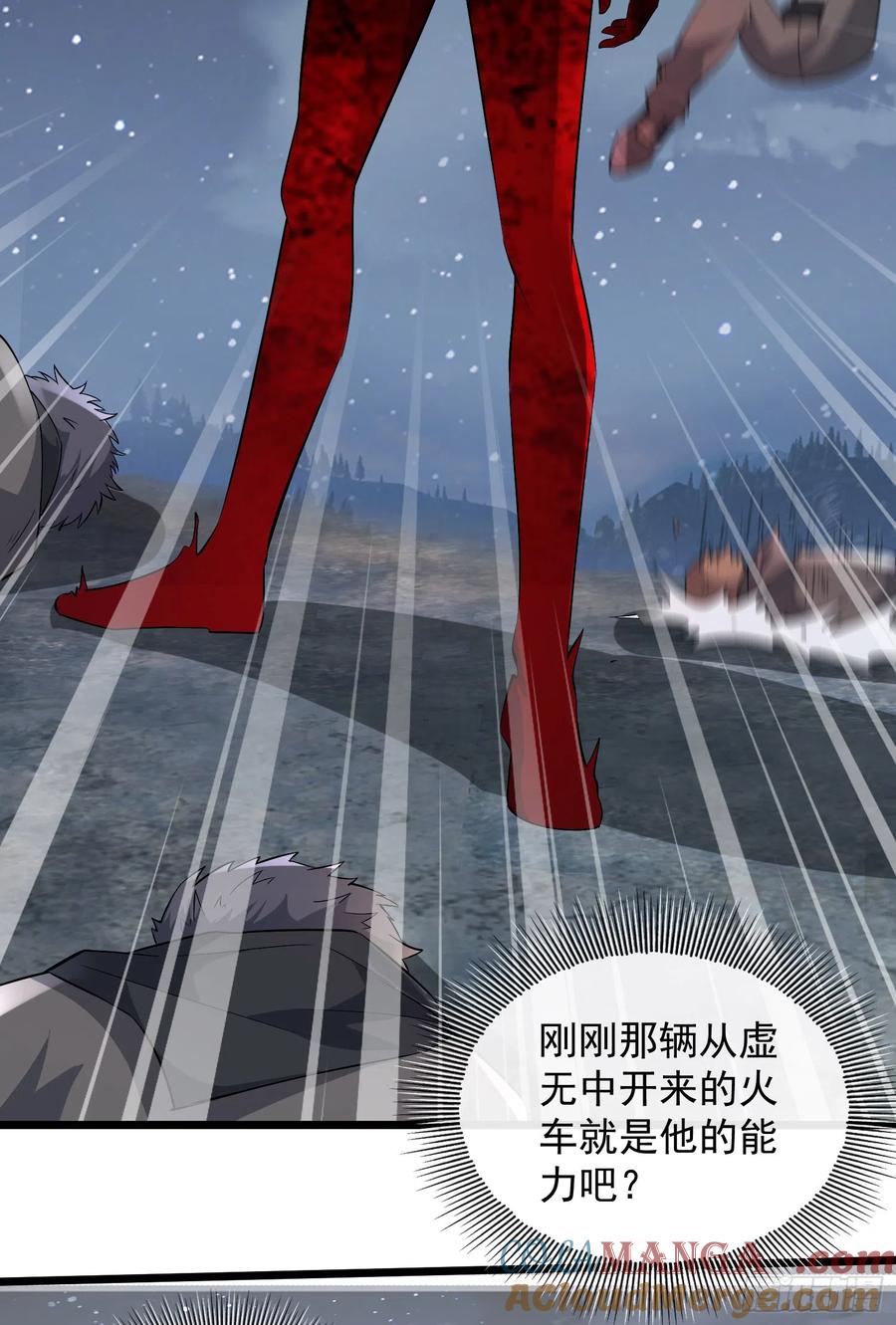 第一序列 第176话 175 新技能get！ 第52页
