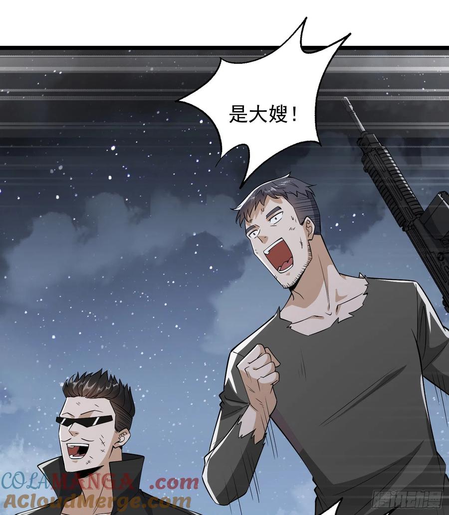 第一序列 第176话 175 新技能get！ 第25页