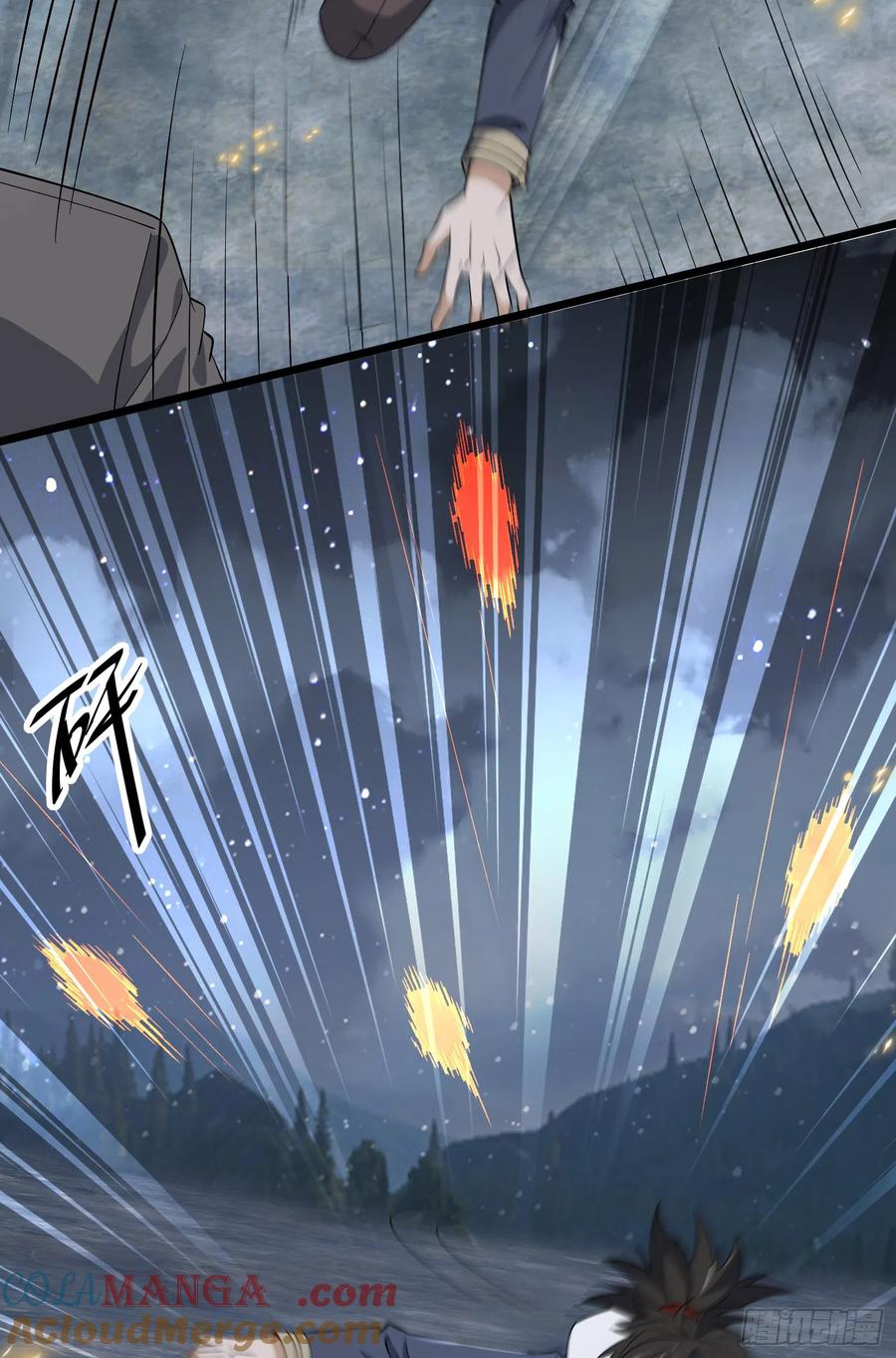 第一序列 第176话 175 新技能get！ 第43页