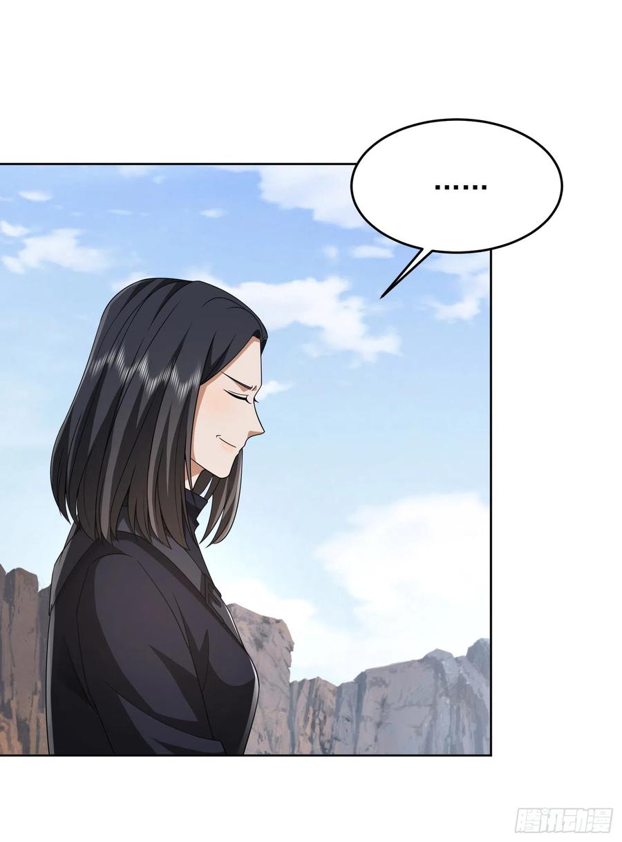 第一序列 第177话 176 你决定了吗？ 第44页