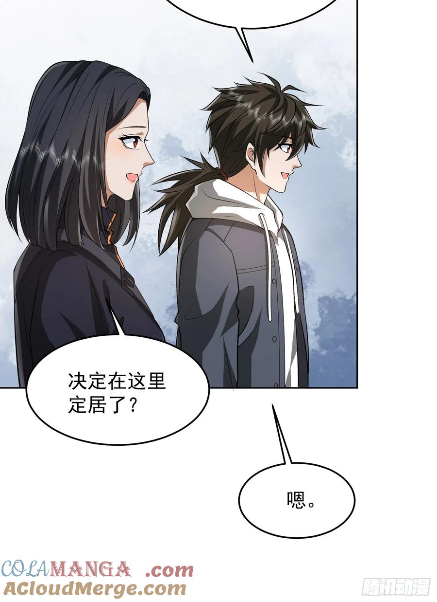 第一序列 第177话 176 你决定了吗？ 第37页