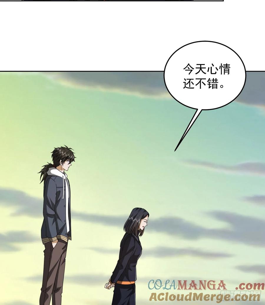第一序列 第177话 176 你决定了吗？ 第40页