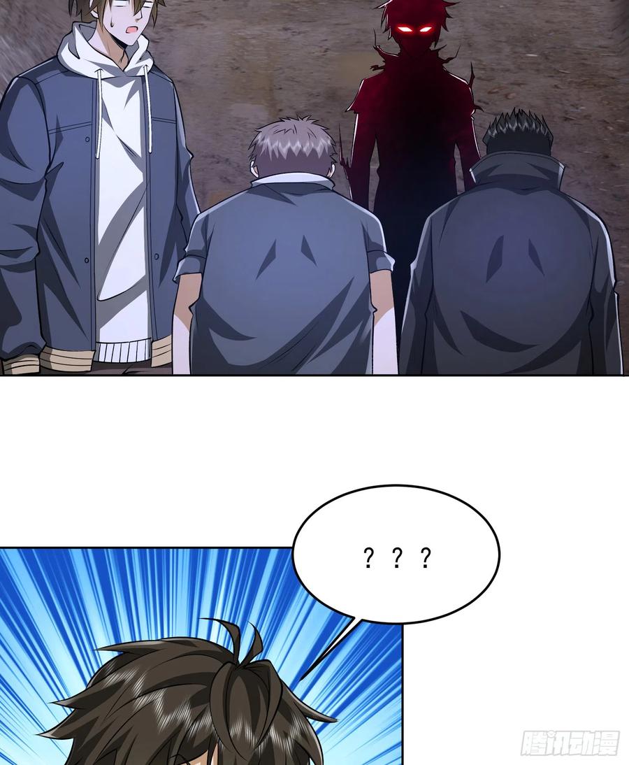 第一序列 第177话 176 你决定了吗？ 第17页
