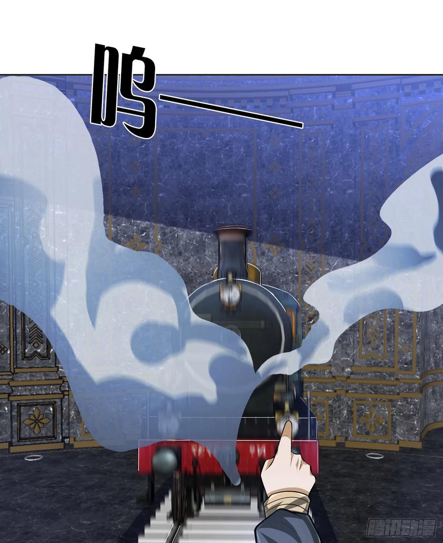 第一序列 第177话 176 你决定了吗？ 第5页