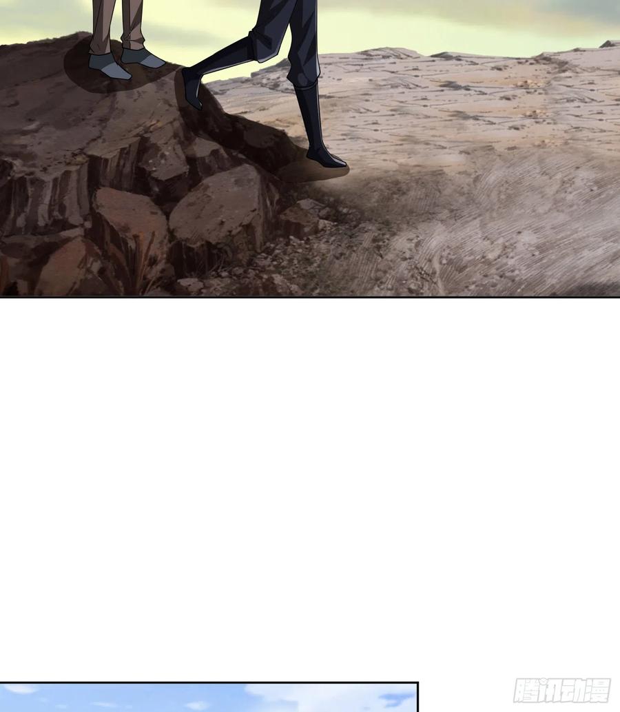 第一序列 第177话 176 你决定了吗？ 第41页