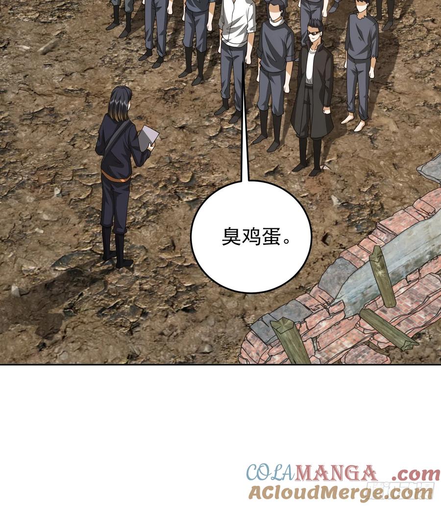 第一序列 第177话 176 你决定了吗？ 第43页