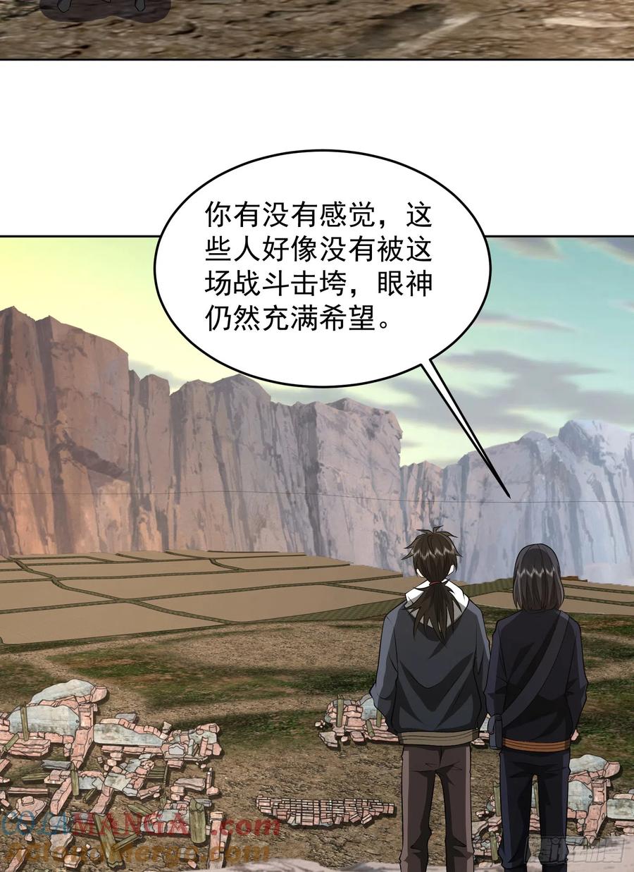 第一序列 第177话 176 你决定了吗？ 第34页