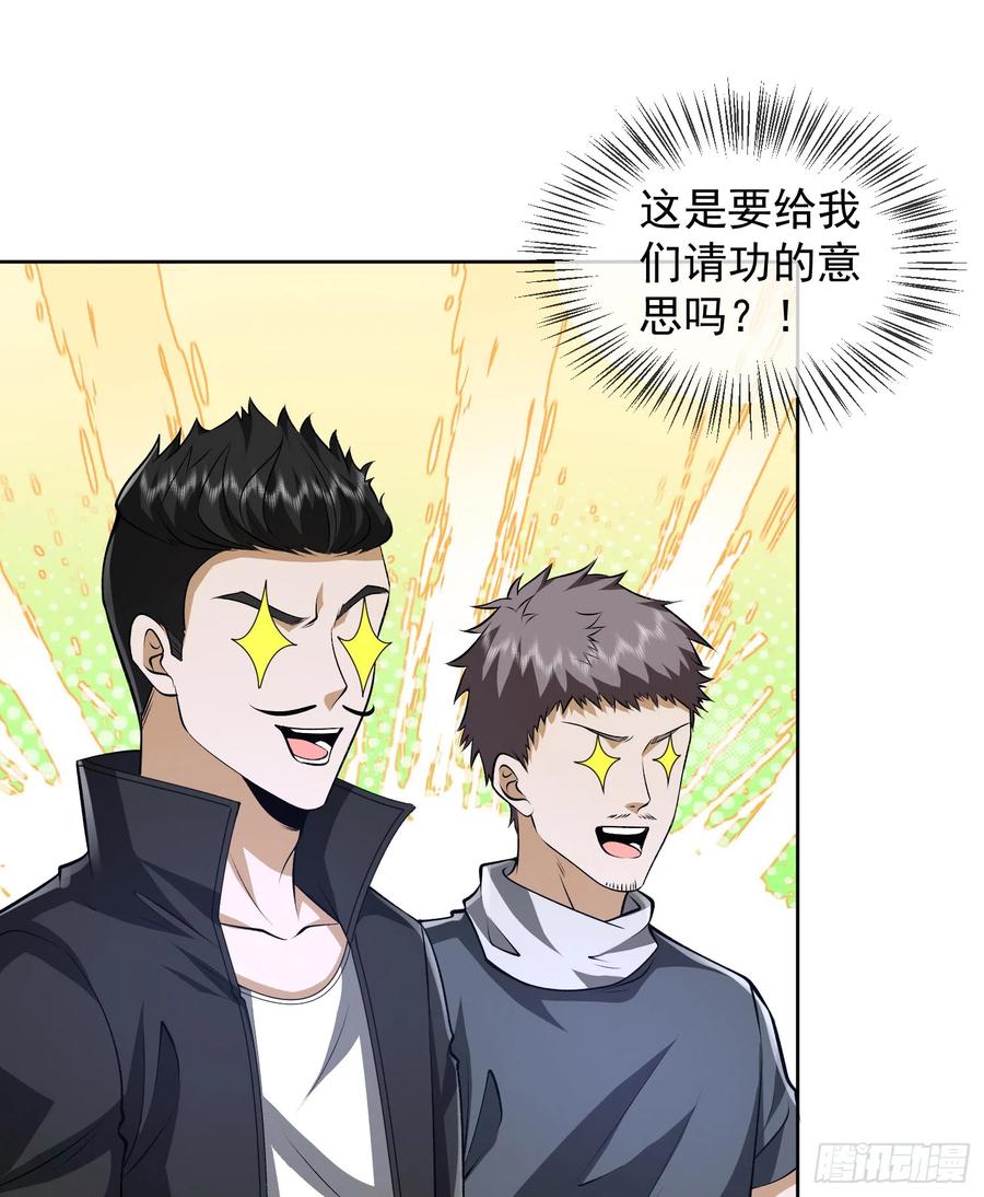 第一序列 第177话 176 你决定了吗？ 第14页