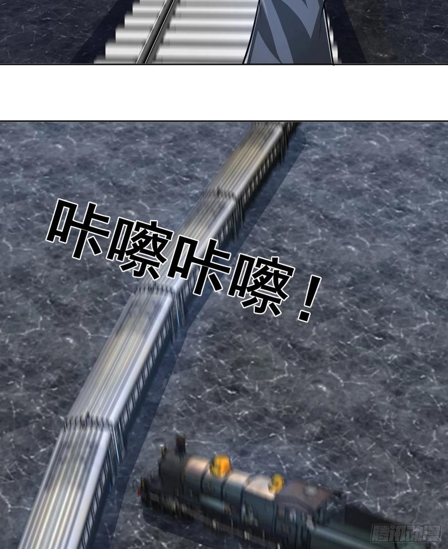 第一序列 第177话 176 你决定了吗？ 第6页