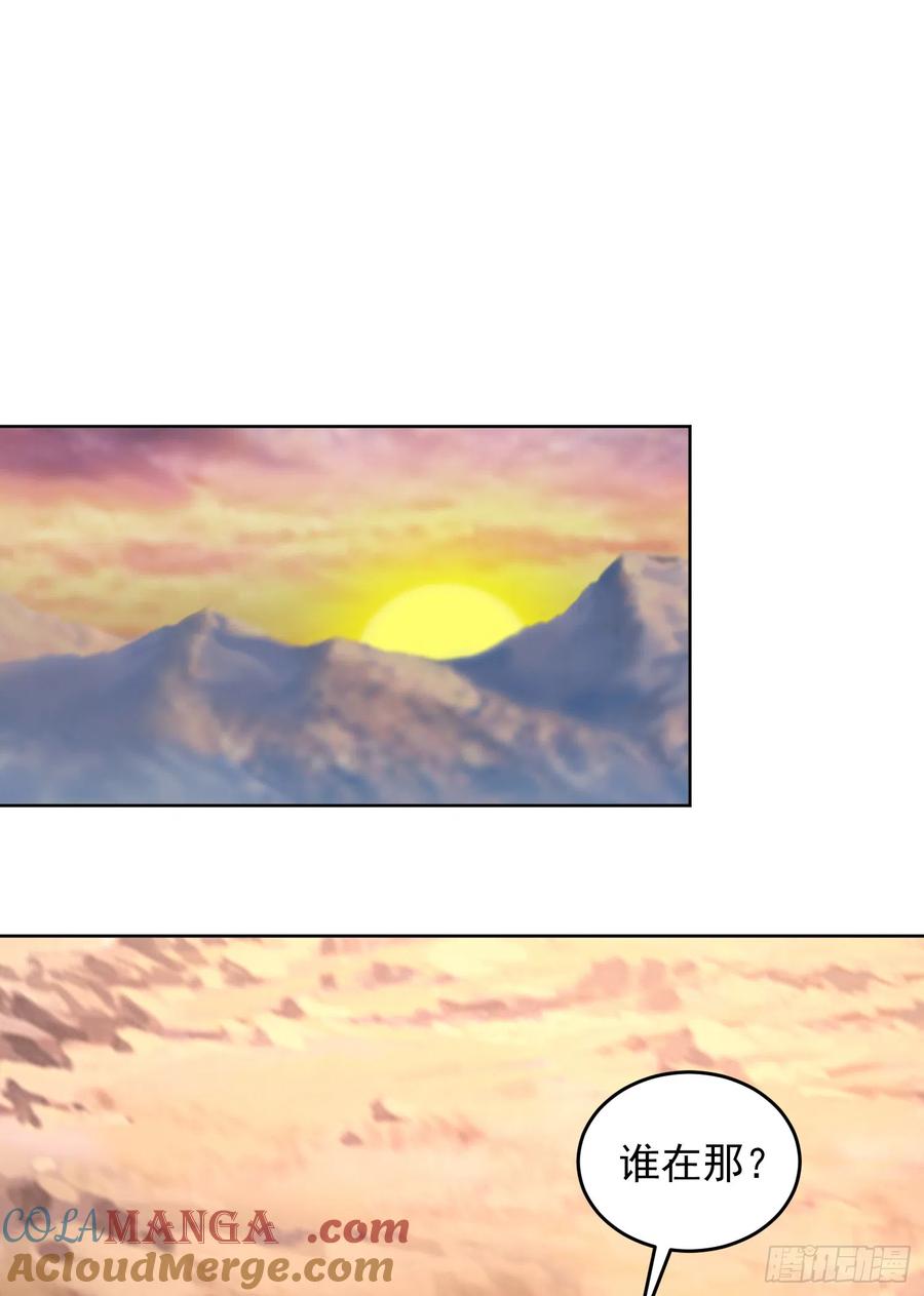第一序列 第178话 177 揪出内鬼 第40页