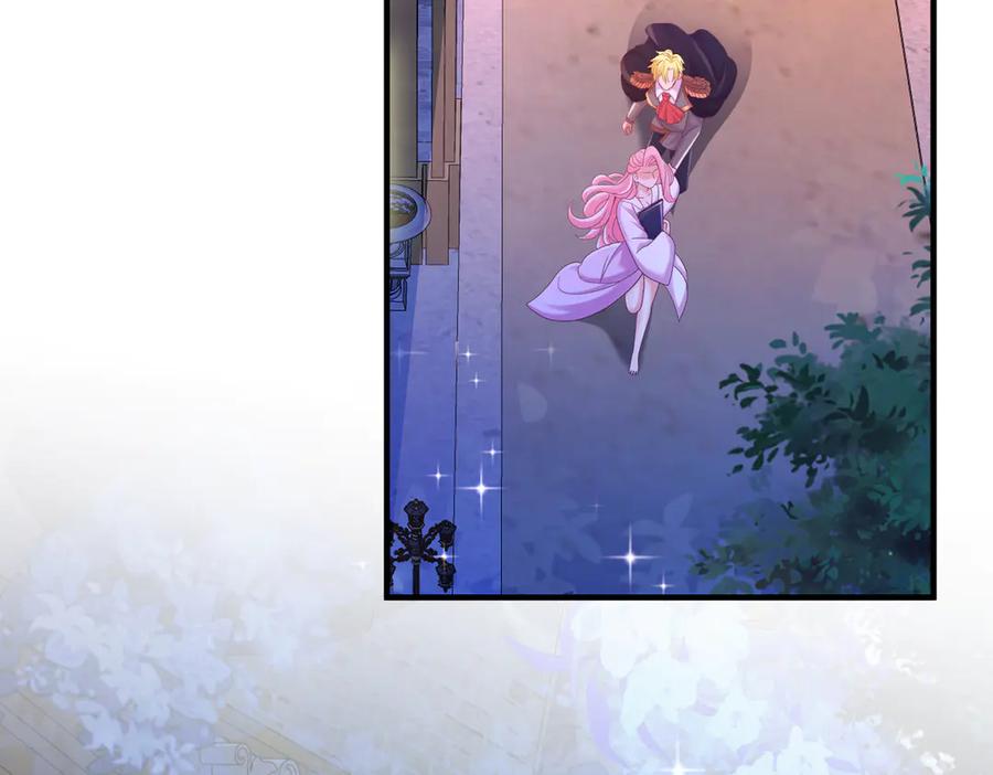 我把自己献给了双胞胎妹妹 祈福 第10页