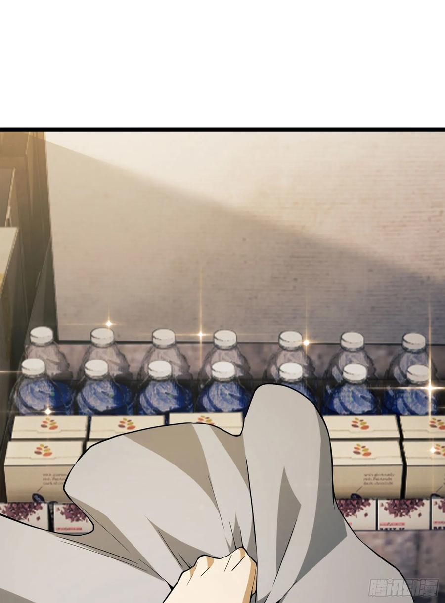 第一序列 第17话 17 我要和饼干在一起 第12页