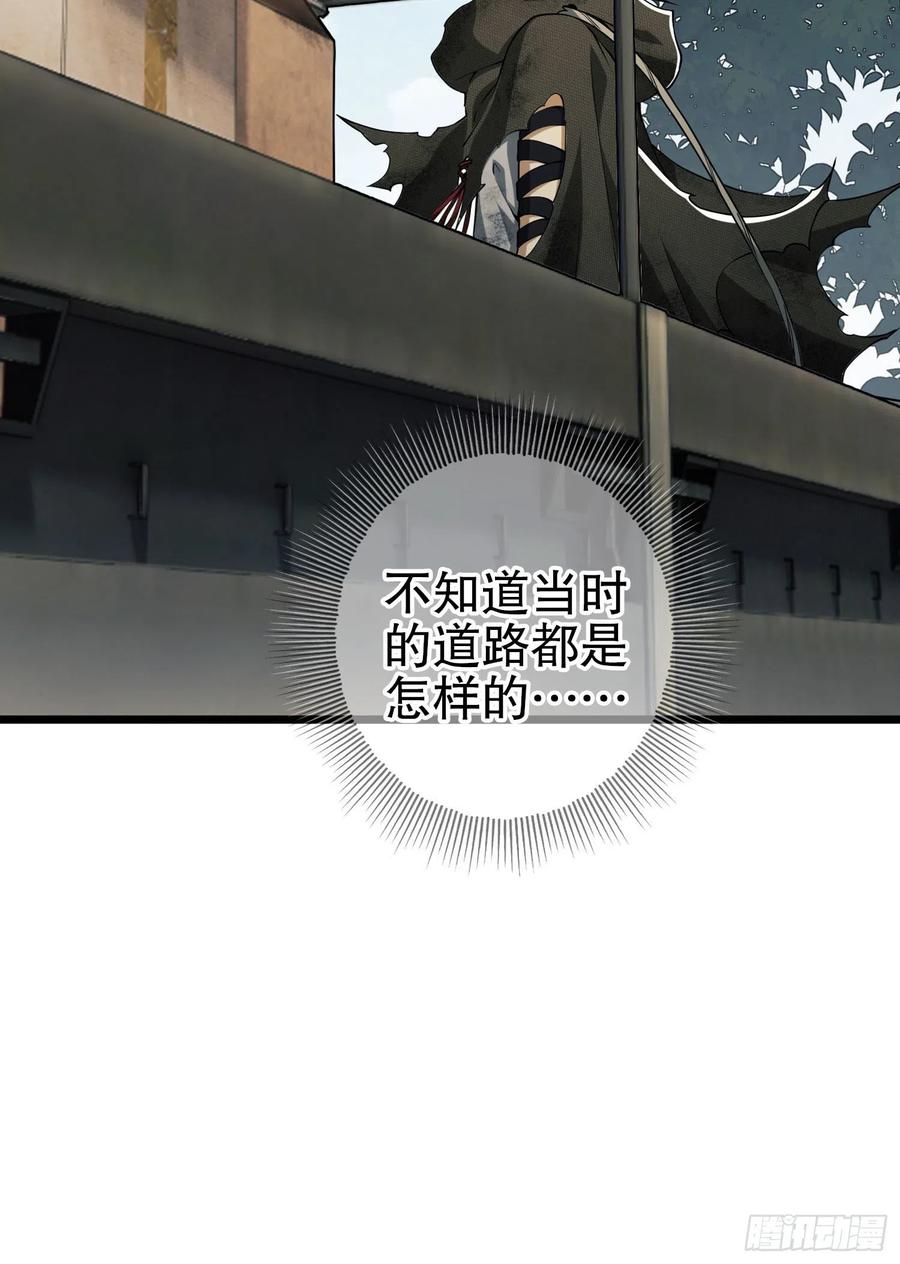 第一序列 第17话 17 我要和饼干在一起 第6页