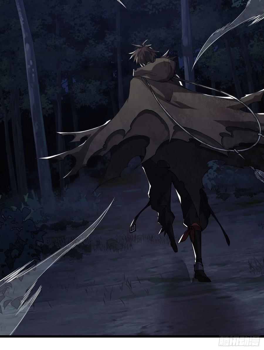 第一序列 第17话 17 我要和饼干在一起 第78页