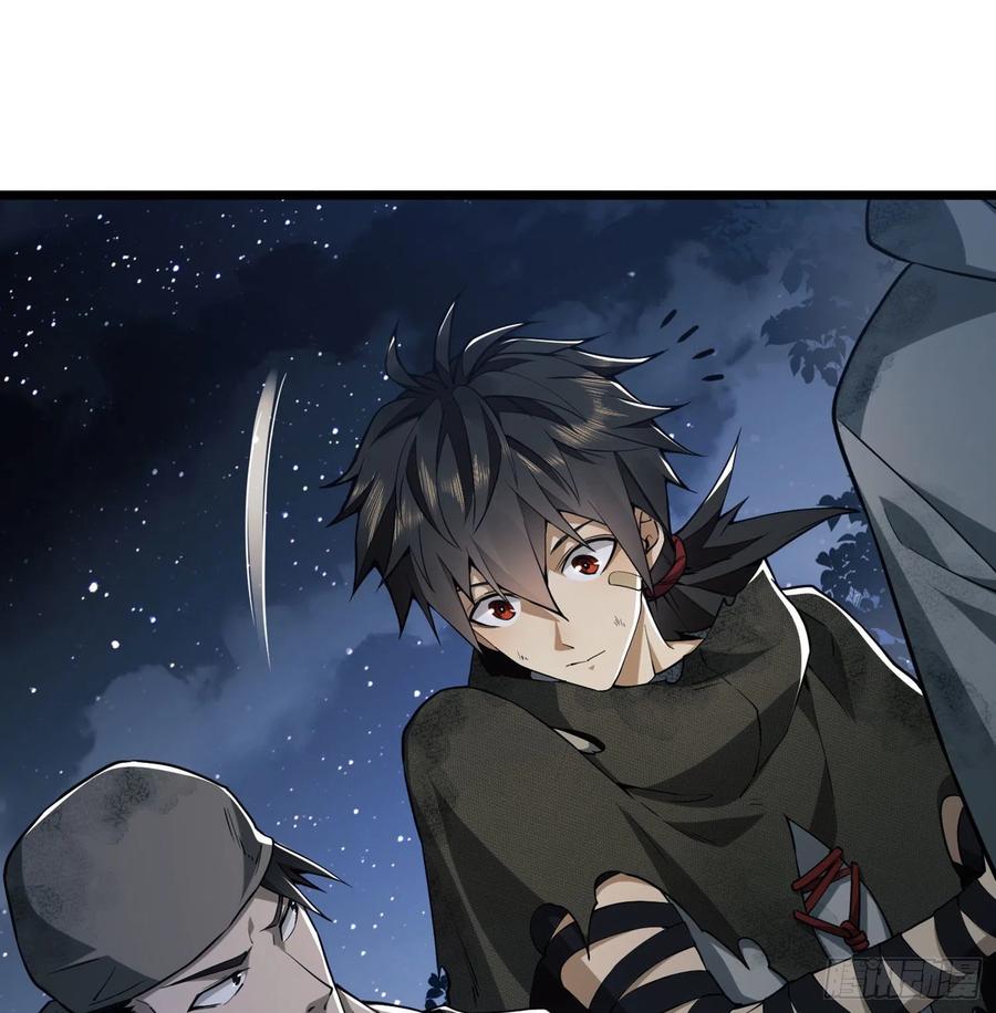 第一序列 第17话 17 我要和饼干在一起 第63页