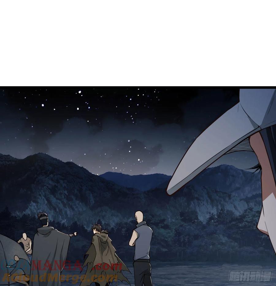 第一序列 第17话 17 我要和饼干在一起 第37页