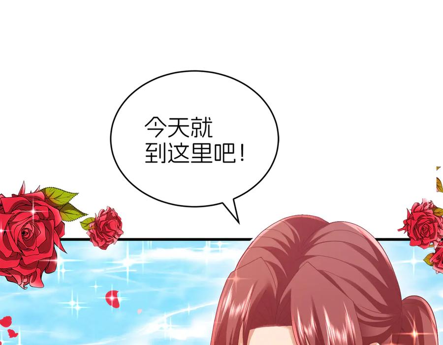 我把自己献给了双胞胎妹妹 祈福 第90页