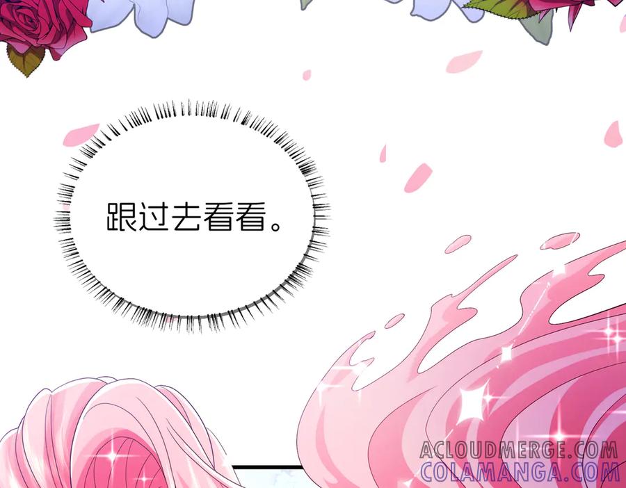 我把自己献给了双胞胎妹妹 祈福 第37页