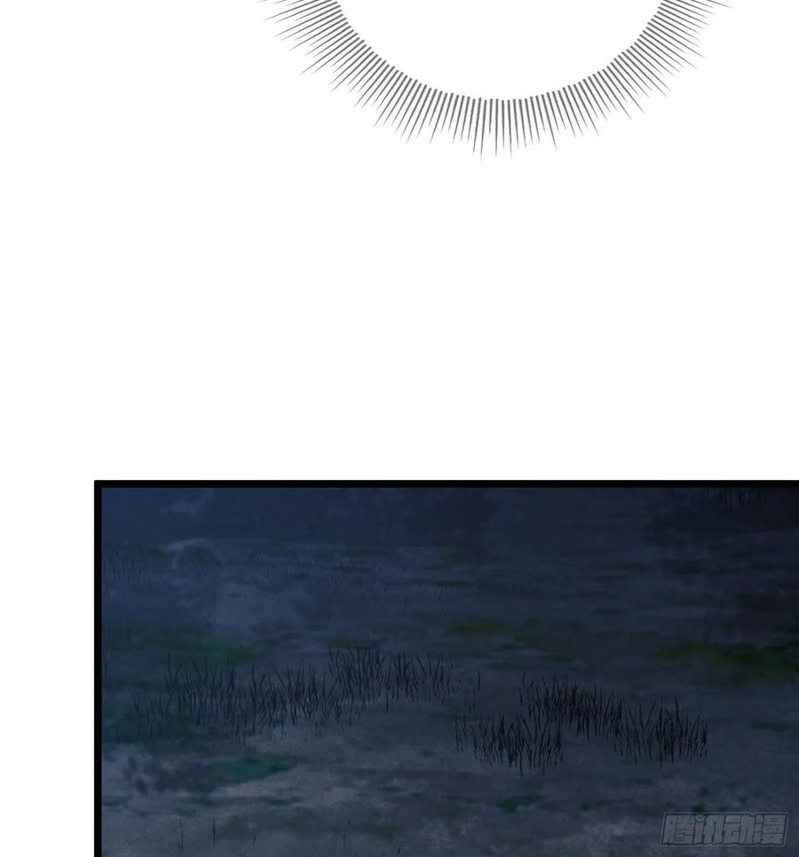 第一序列 第17话 17 我要和饼干在一起 第66页