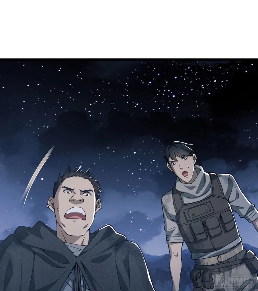 第一序列 第17话 17 我要和饼干在一起 第57页