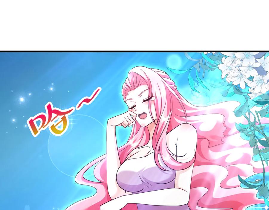 我把自己献给了双胞胎妹妹 祈福 第59页