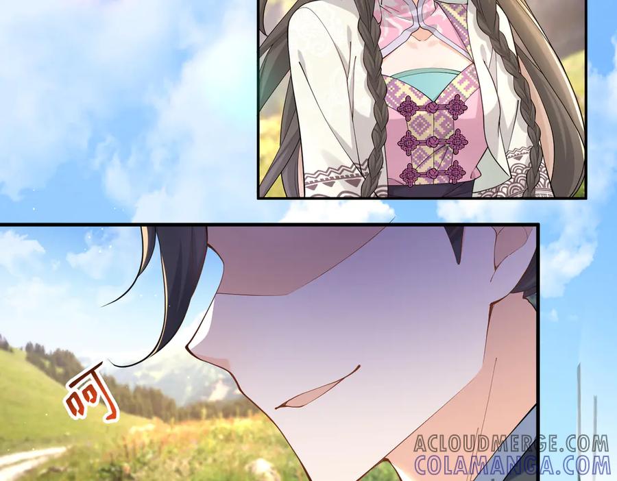 《庞弯反玛丽苏记事：每天都在努力成为女主角！》弯弯开新地图了 第4页