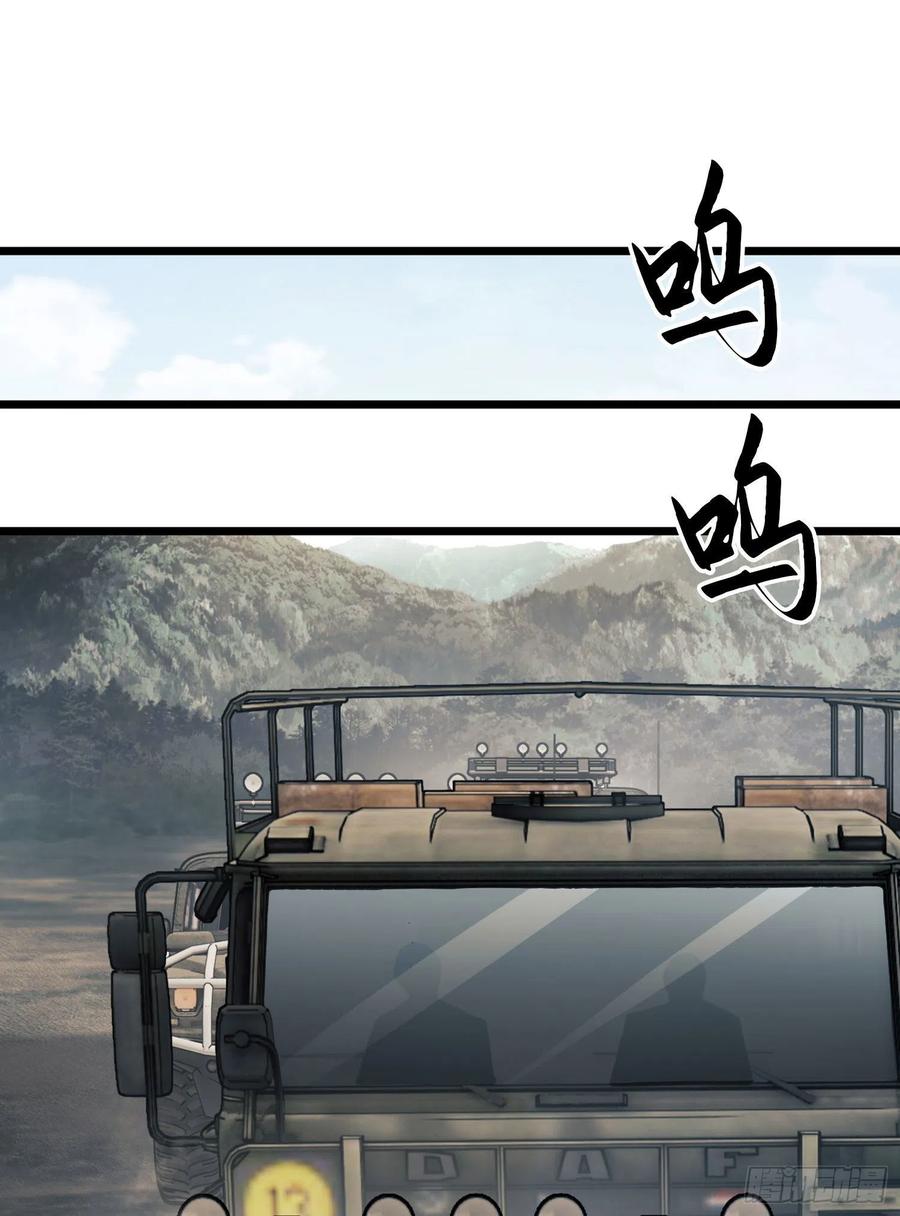第一序列 第17话 17 我要和饼干在一起 第2页