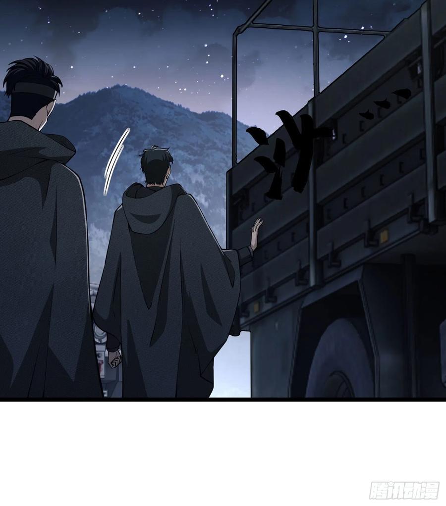 第一序列 第17话 17 我要和饼干在一起 第21页