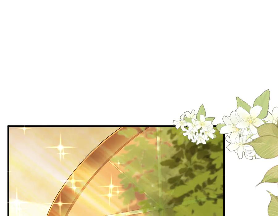 我把自己献给了双胞胎妹妹 祈福 第76页