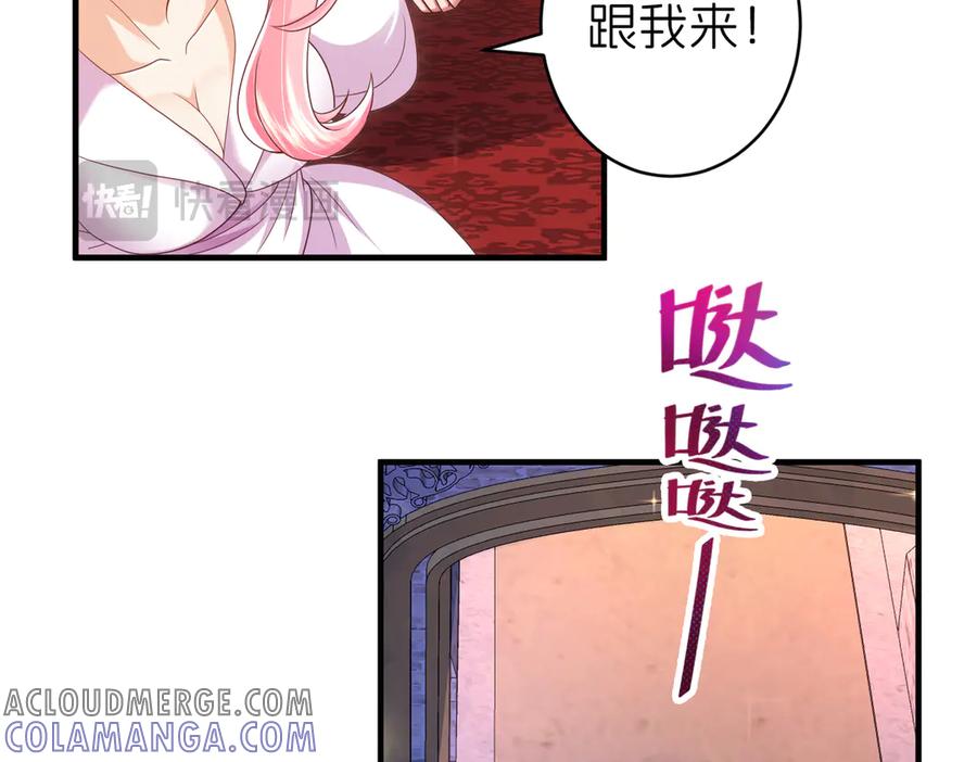 我把自己献给了双胞胎妹妹 祈福 第9页