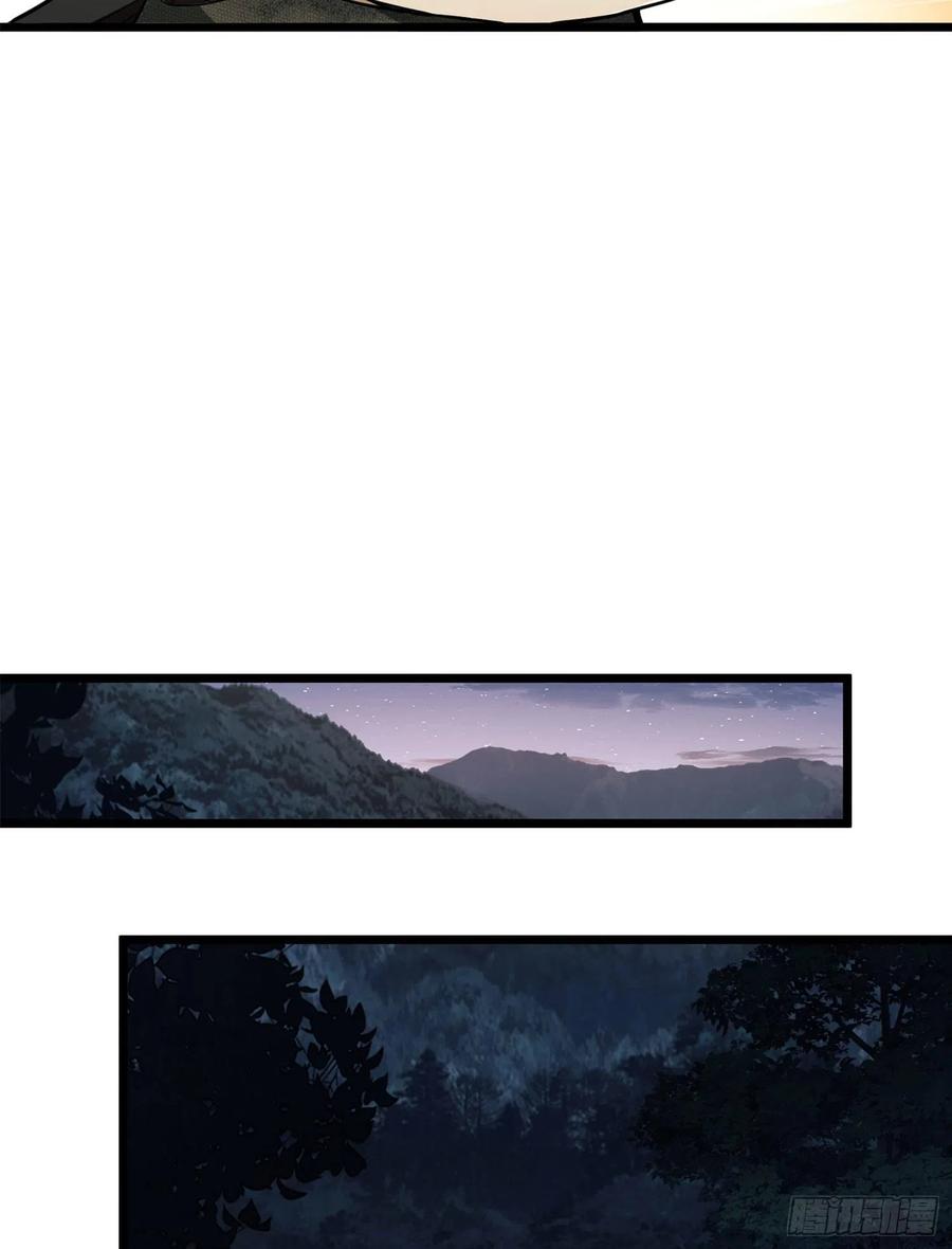 第一序列 第17话 17 我要和饼干在一起 第14页