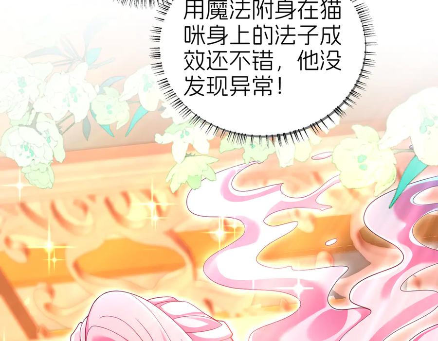 我把自己献给了双胞胎妹妹 祈福 第63页