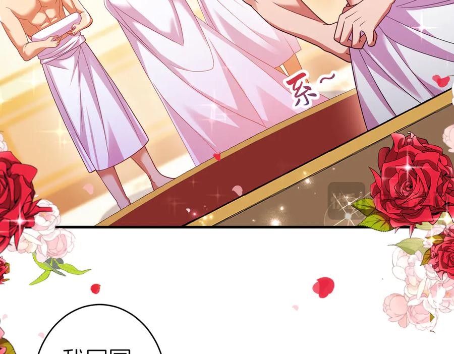 我把自己献给了双胞胎妹妹 祈福 第95页