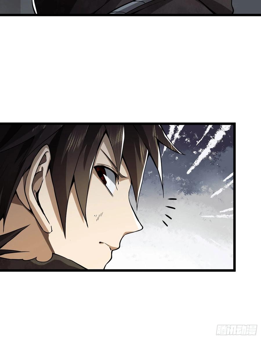 第一序列 第17话 17 我要和饼干在一起 第51页