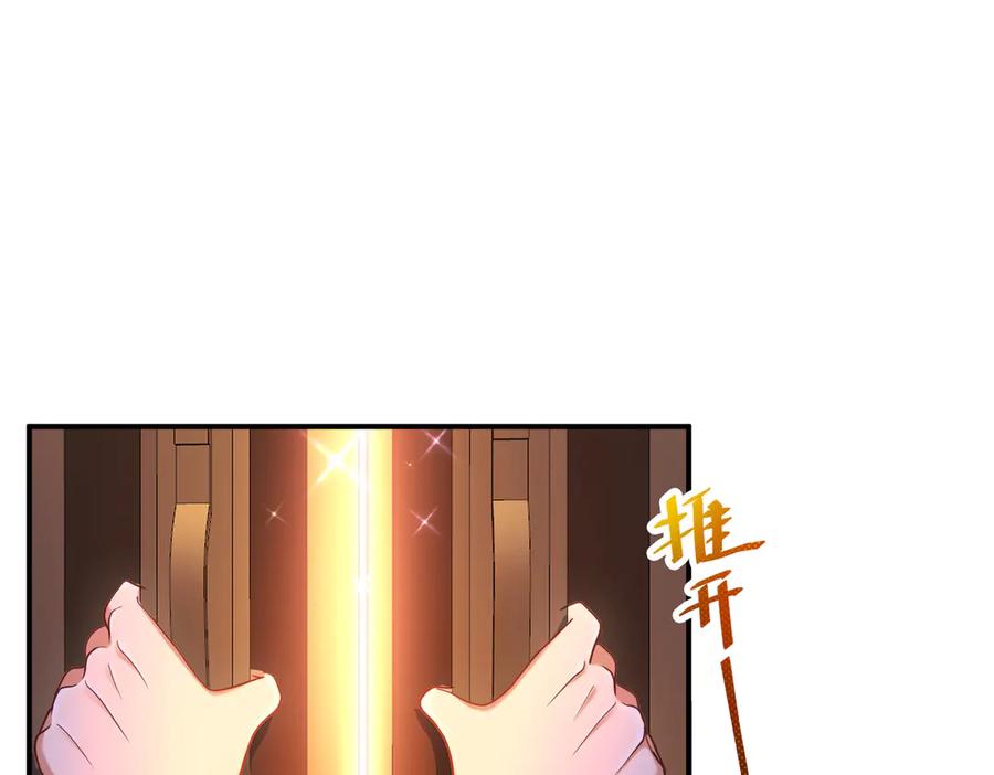 我把自己献给了双胞胎妹妹 祈福 第42页