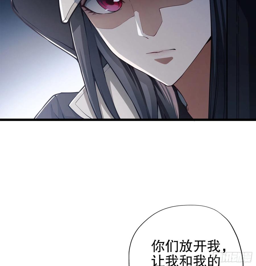 第一序列 第17话 17 我要和饼干在一起 第30页