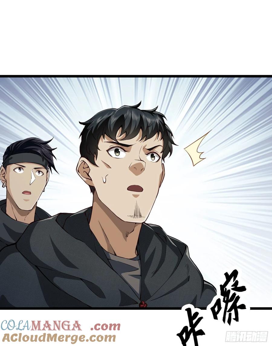 第一序列 第17话 17 我要和饼干在一起 第22页