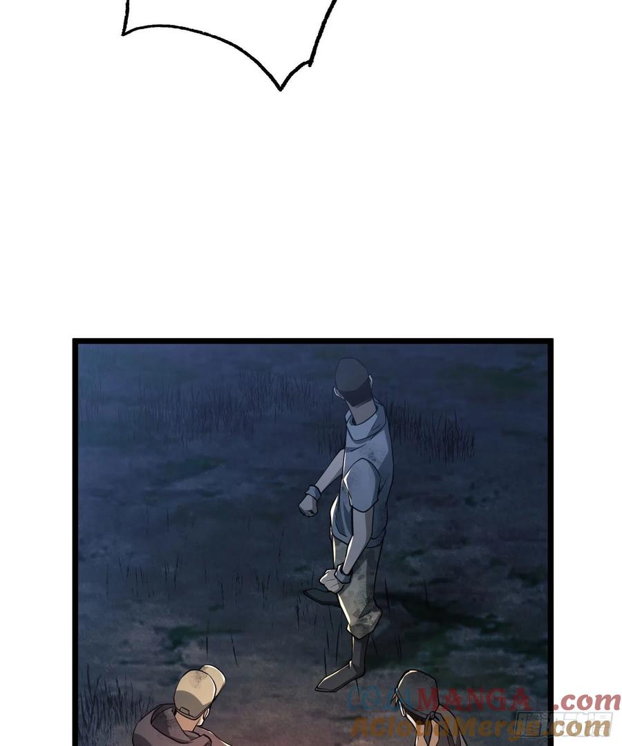 第一序列 第17话 17 我要和饼干在一起 第55页