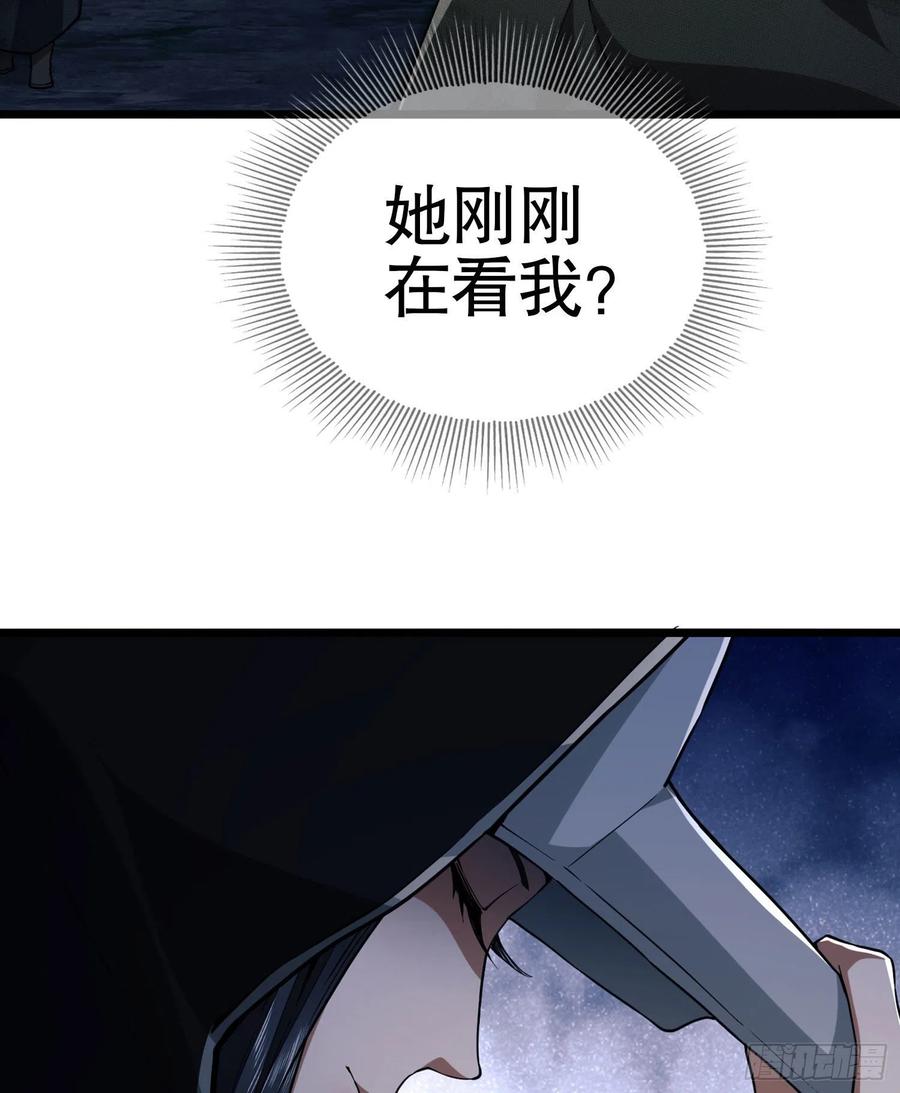 第一序列 第17话 17 我要和饼干在一起 第53页