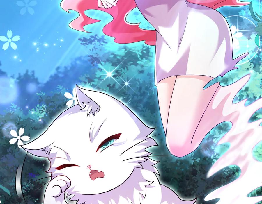 我把自己献给了双胞胎妹妹 祈福 第60页
