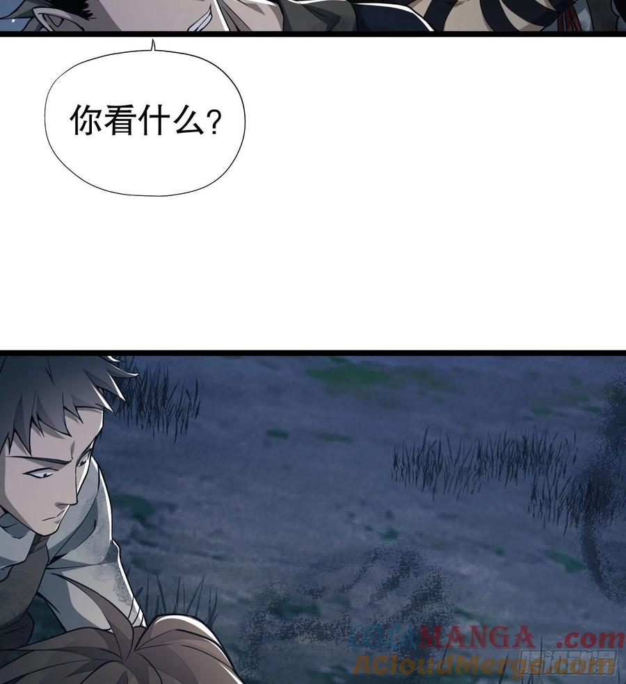 第一序列 第17话 17 我要和饼干在一起 第64页