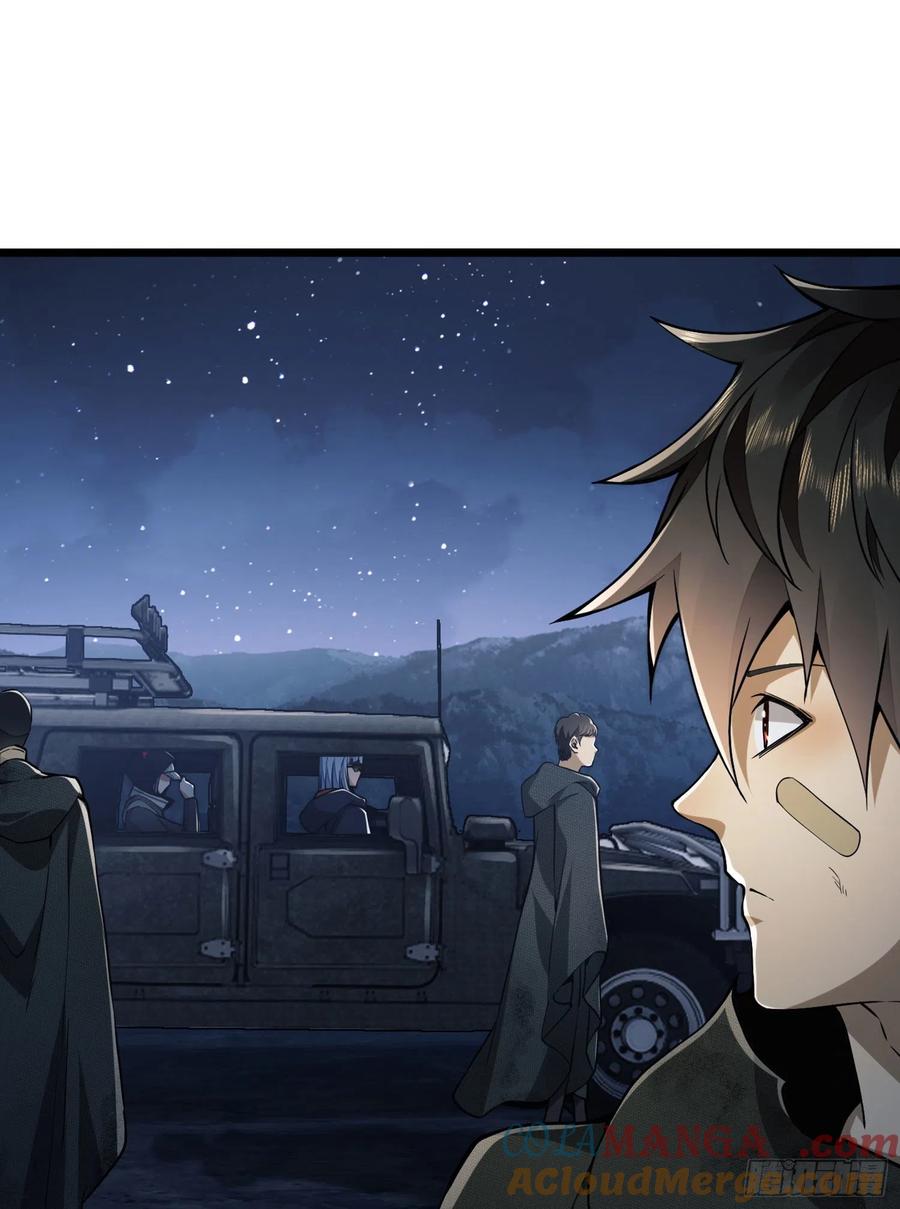 第一序列 第17话 17 我要和饼干在一起 第52页