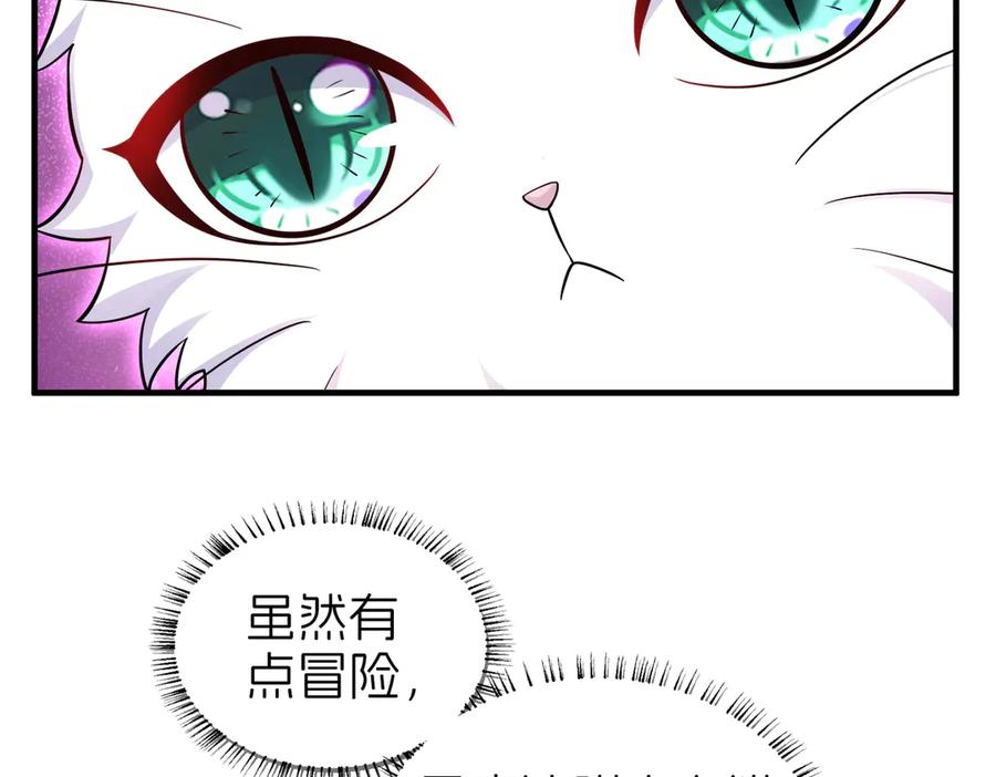 我把自己献给了双胞胎妹妹 祈福 第62页