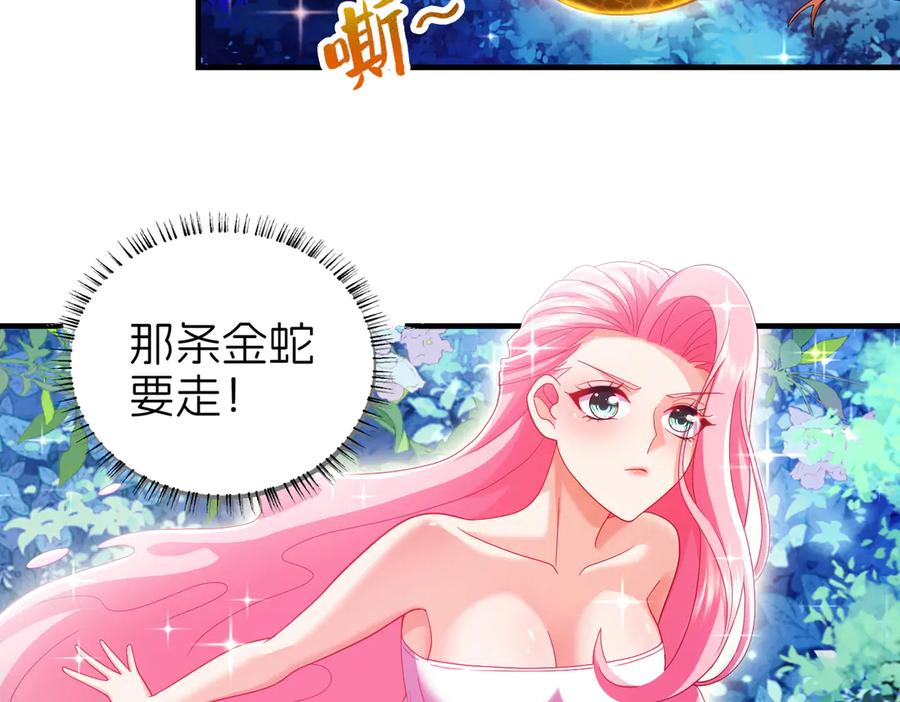我把自己献给了双胞胎妹妹 祈福 第32页
