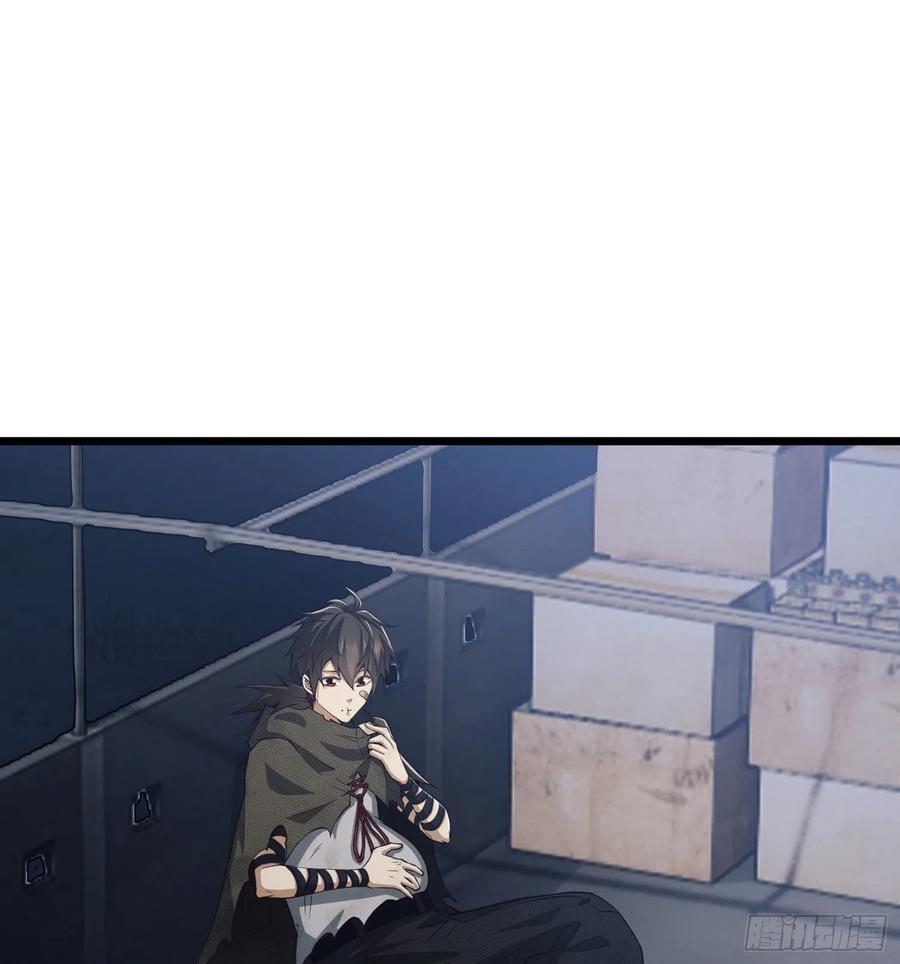 第一序列 第17话 17 我要和饼干在一起 第24页