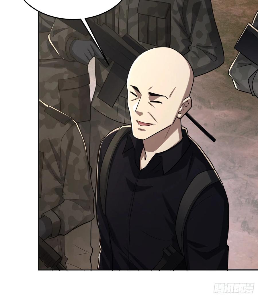 第一序列 第179话 178 庆缜的计划 第42页