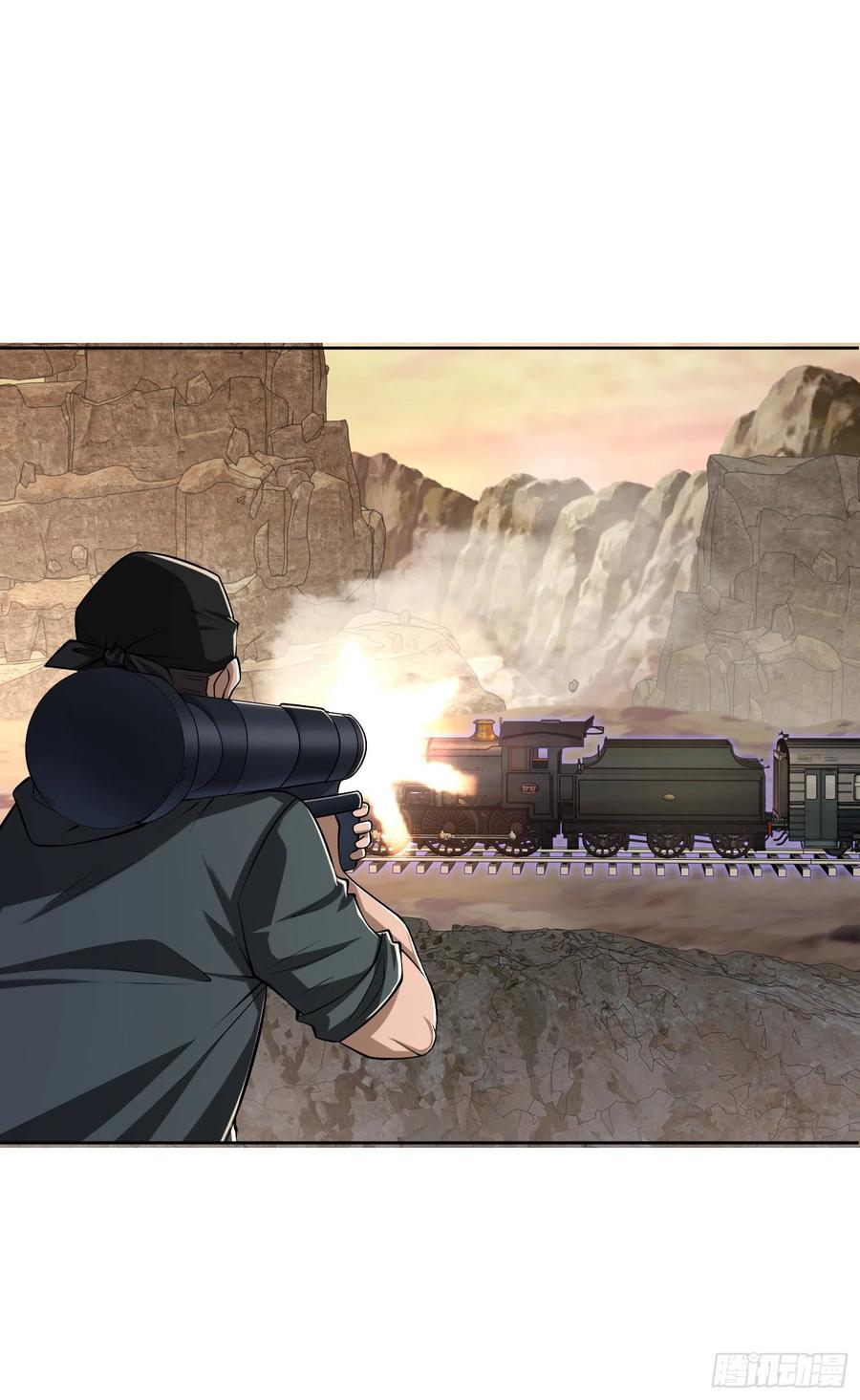 第一序列 第179话 178 庆缜的计划 第18页