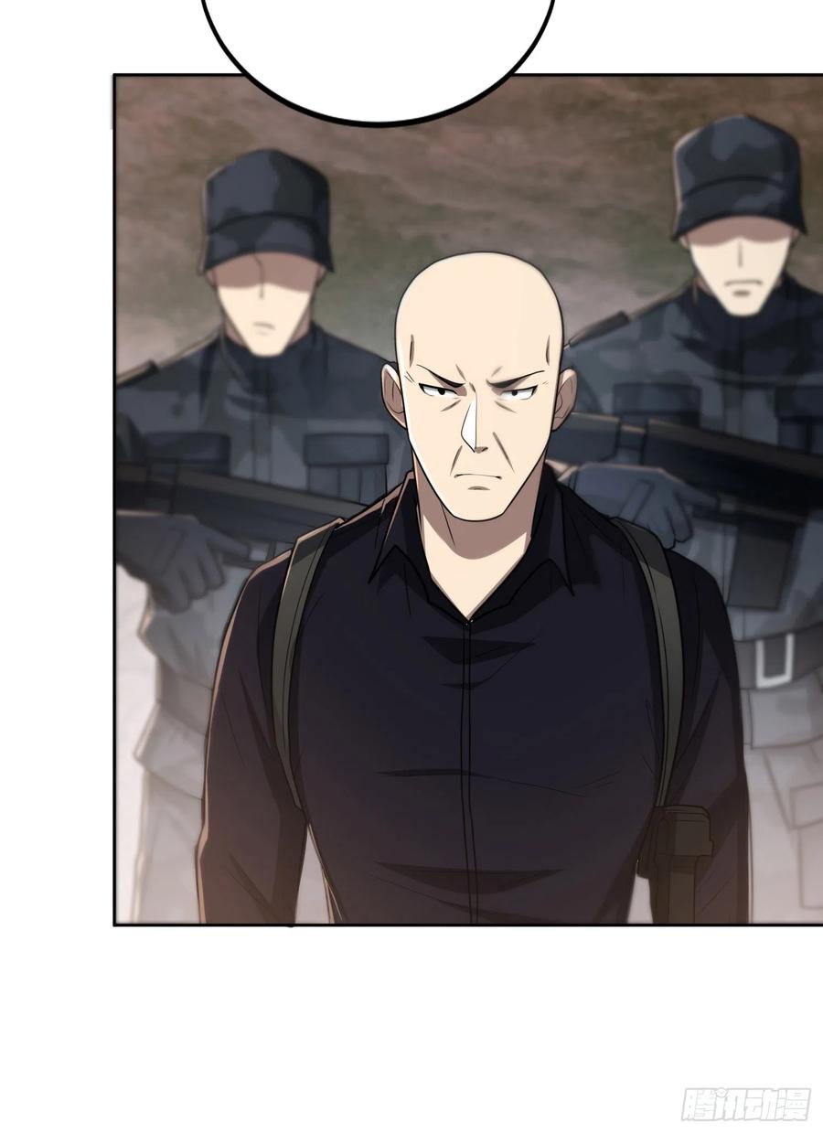 第一序列 第179话 178 庆缜的计划 第36页