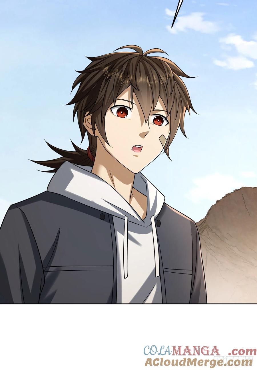 第一序列 第179话 178 庆缜的计划 第61页